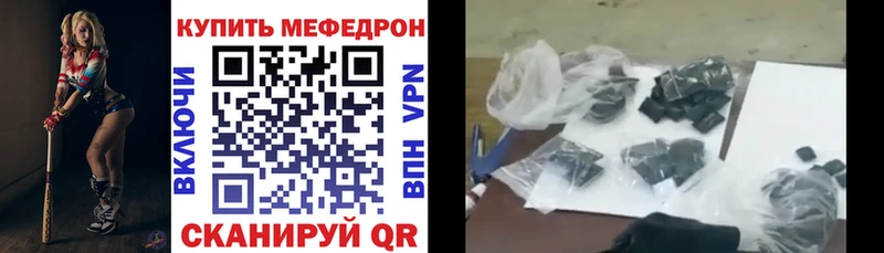 Наркота Новомосковск APVP Псилоцибиновые грибы ГАШ Героин МАРИХУАНА COCAIN МЕФ