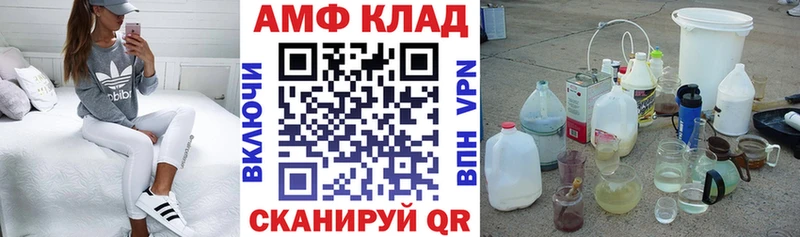 АМФЕТАМИН 98%  мориарти телеграм  Новомосковск 
