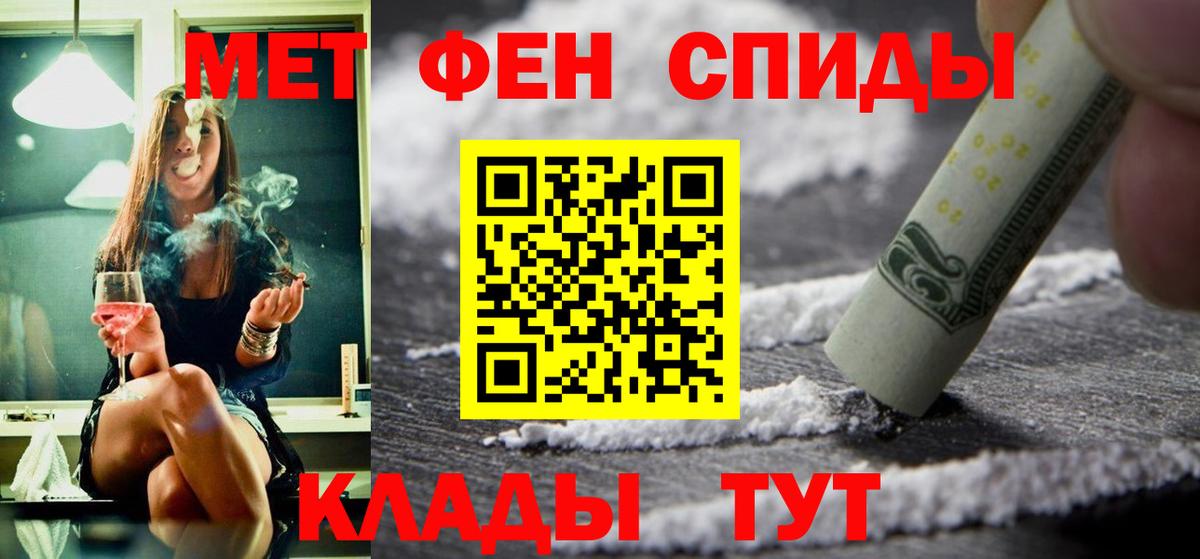 Амфетамин Premium Новомосковск