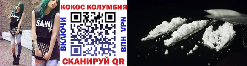 Cocaine Боливия hydra Новомосковск