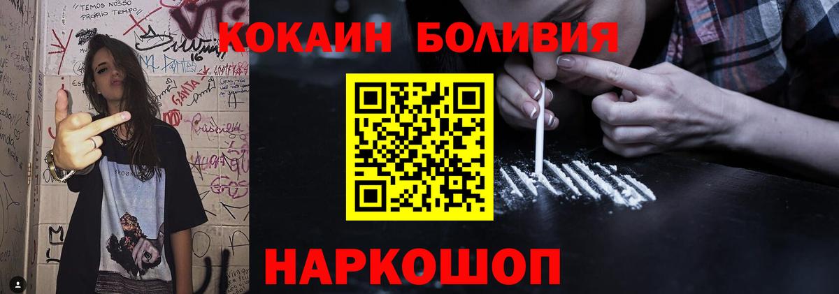 Cocaine 98%  Cocaine  Новомосковск  Кокаин Эквадор  Вход с VPN 