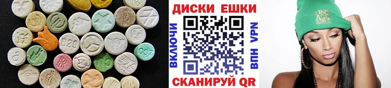 ЭКСТАЗИ диски  kraken онион  Новомосковск 
