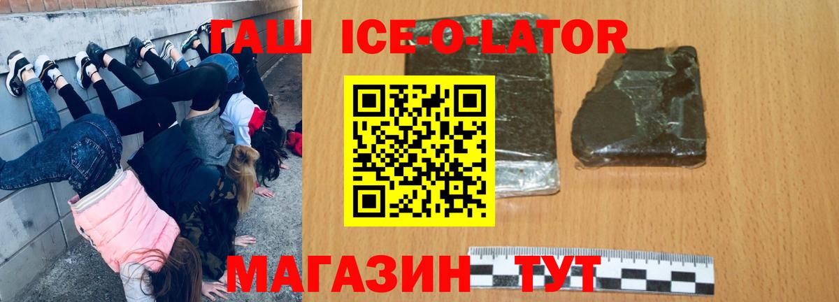 Новомосковск  ГАШ индика сатива  Вход с VPN  ГАШ AMNESIA HAZE 