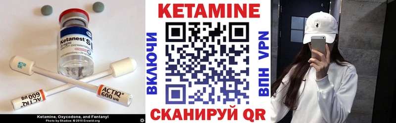 KRAKEN рабочий сайт Новомосковск КЕТАМИН VHQ