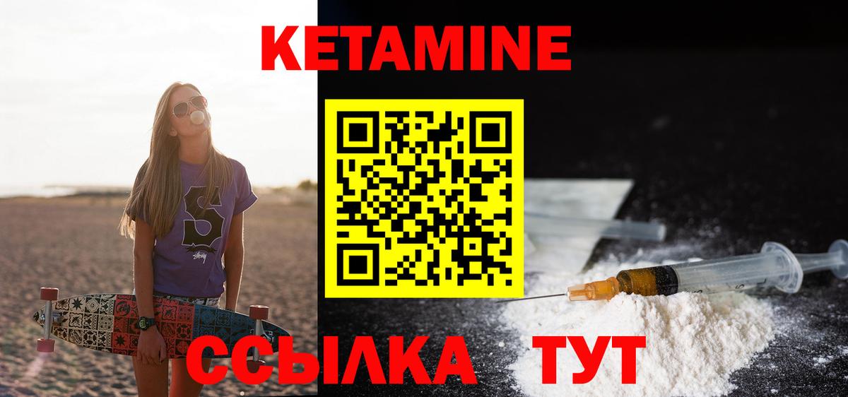 Новомосковск  OMG онион  Вход с VPN  Кетамин ketamine 