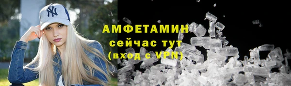 синтетический гашиш Арсеньев
