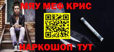 мдма Шахты