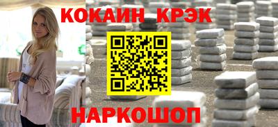 мдма Шахты