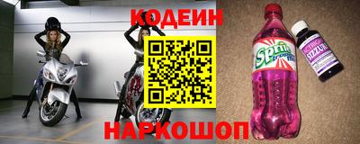 мдма Шахты