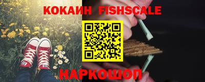 кокаин перу Шебекино