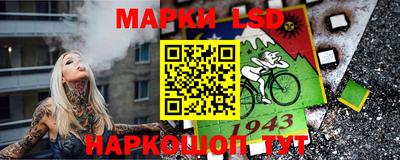 кокаин перу Шебекино