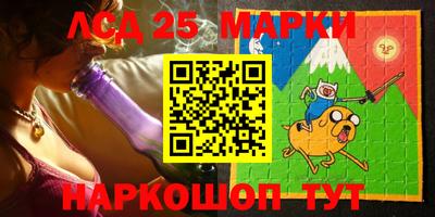 кокаин перу Шебекино