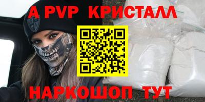 мдма Шахты
