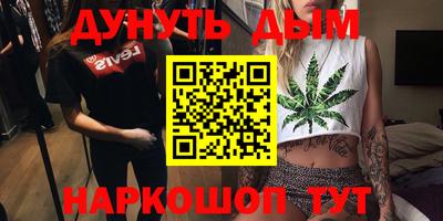 кокаин перу Шебекино