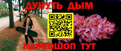 кокаин перу Шебекино