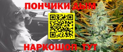 кокаин перу Шебекино