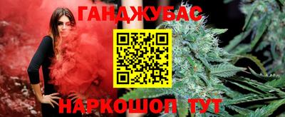 кокаин перу Шебекино