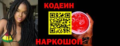 хмурый Шелехов