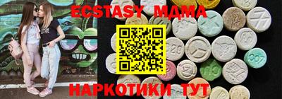 мдма Шахты