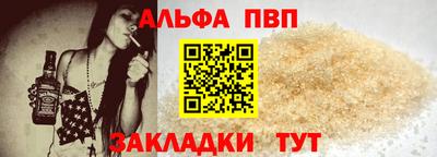 хмурый Шелехов