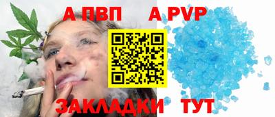 хмурый Шелехов
