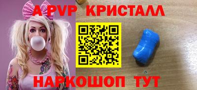 хмурый Шелехов