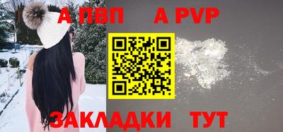мдма Шахты
