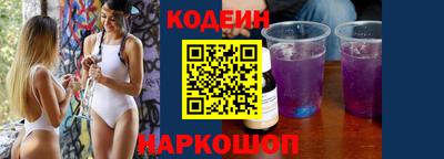 мдма Шахты