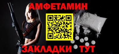 мдма Шахты