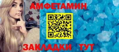 хмурый Шелехов