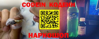 кокаин перу Шебекино