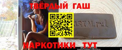 кокаин перу Шебекино