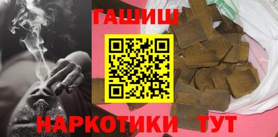 кокаин перу Шебекино