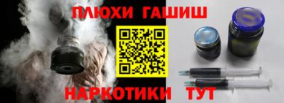 хмурый Шелехов