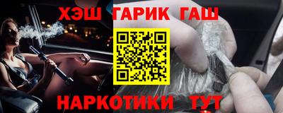 кокаин перу Шебекино