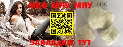 мдма Шахты