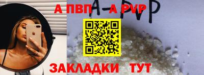 хмурый Шелехов