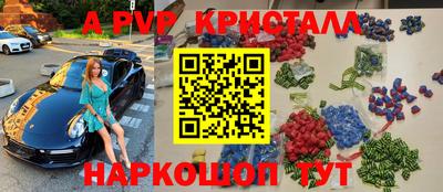 мдма Шахты