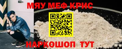 хмурый Шелехов