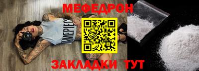 мдма Шахты