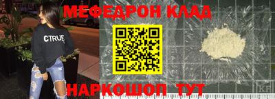 мдма Шахты