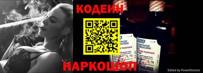 кокаин перу Шебекино