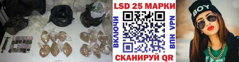 LSD-25 экстази ecstasy  kraken маркетплейс  Новомосковск 