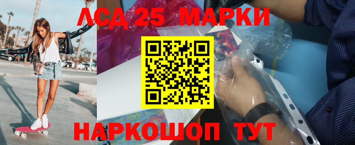 ЛСД экстази ecstasy  LSD-25 экстази кислота  LSD-25 экстази  Новомосковск  Вход с VPN 