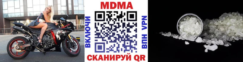 где найти наркотики  Новомосковск  MDMA молли 