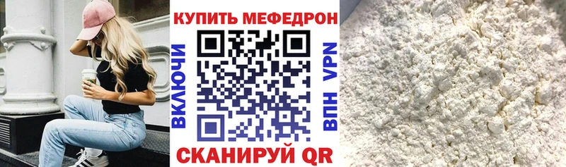 купить наркотики цена Новомосковск hydra вход Меф 4 MMC
