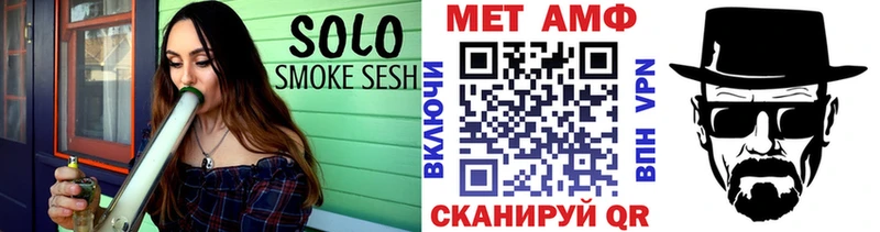 где найти наркотики Новомосковск KRAKEN ONION Метамфетамин кристалл