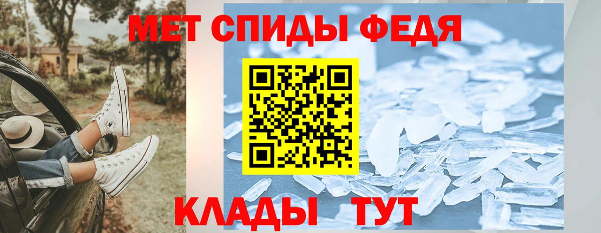 Новомосковск  Первитин  Вход с VPN  МЕТАМФЕТАМИН Methamphetamine 