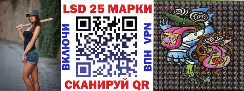 Марки NBOMe 1500мкг  Новомосковск 