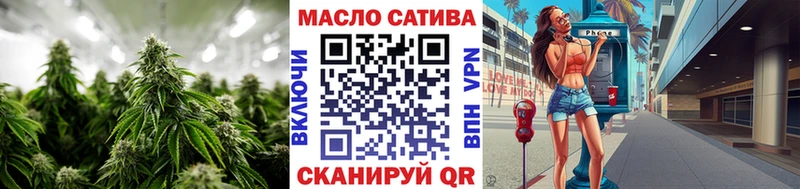 ТГК вейп гидра зеркало Новомосковск закладка